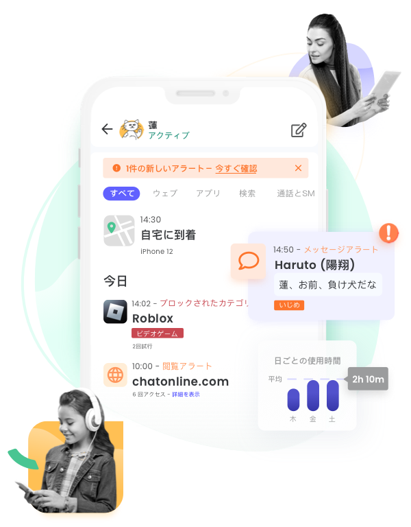Qustodio - Best parental control app